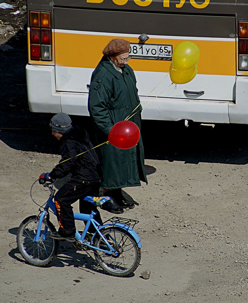 Праздничный день